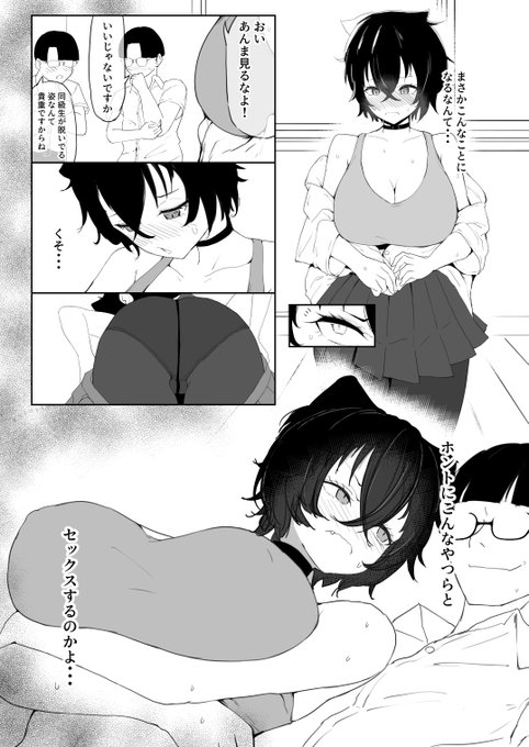 ボツにしたネームの一部を公開しました。
 https://t.co/ZK5UjLzNmx 