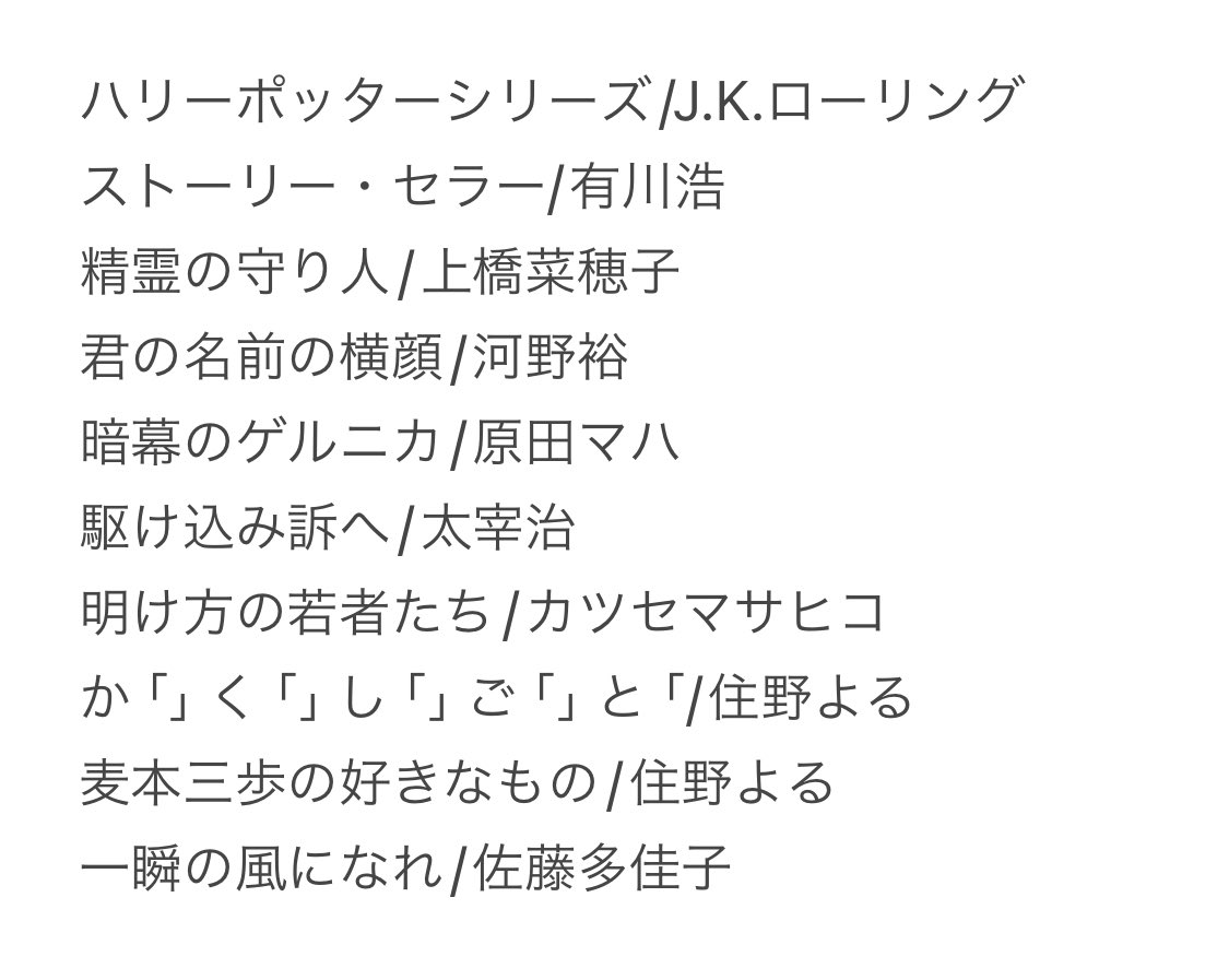 まりか tweet media