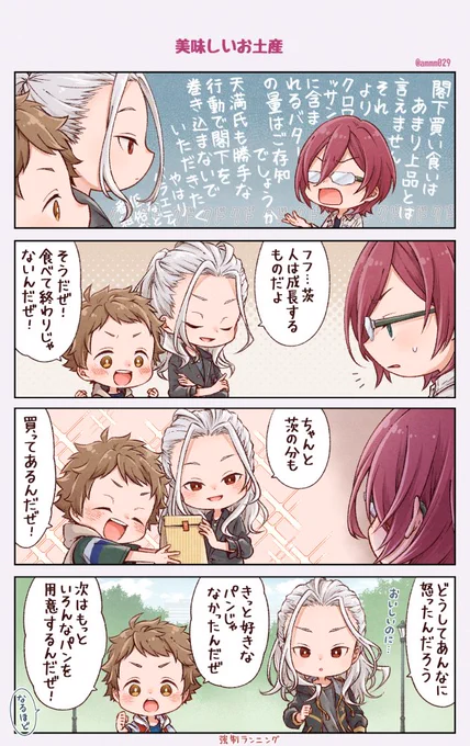 バターは正義🧈🥐🧈 