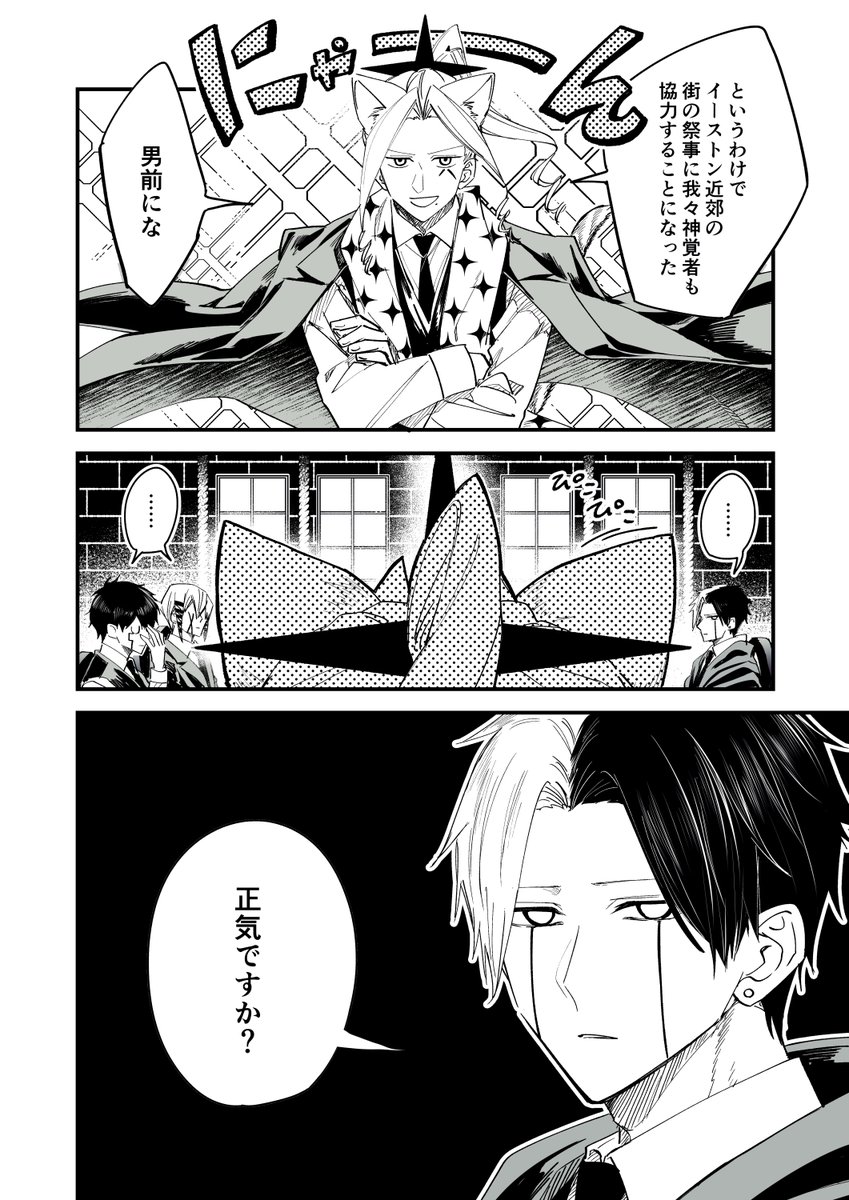 ナソジャコラボ楽しみだね!
卒業直前時空と激チョロお兄たま 