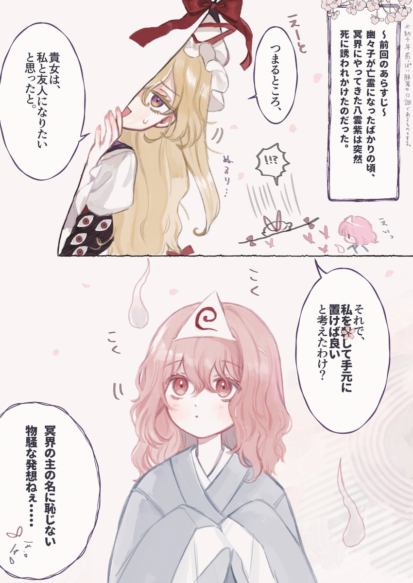 ゆじゅぴー tweet media