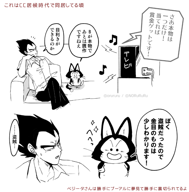 前に描いたワルなプーアルも載せよ 