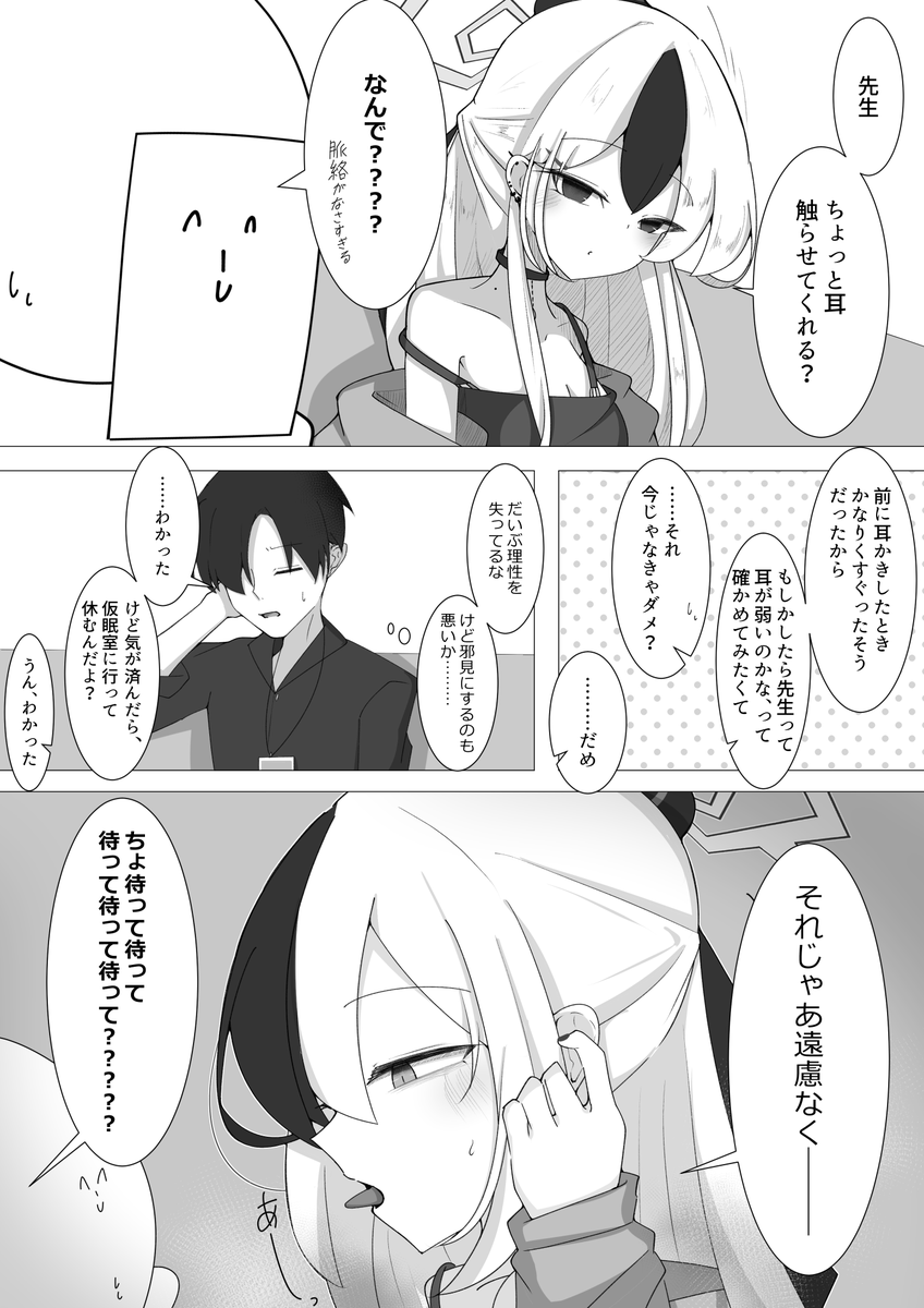 (2/3) 