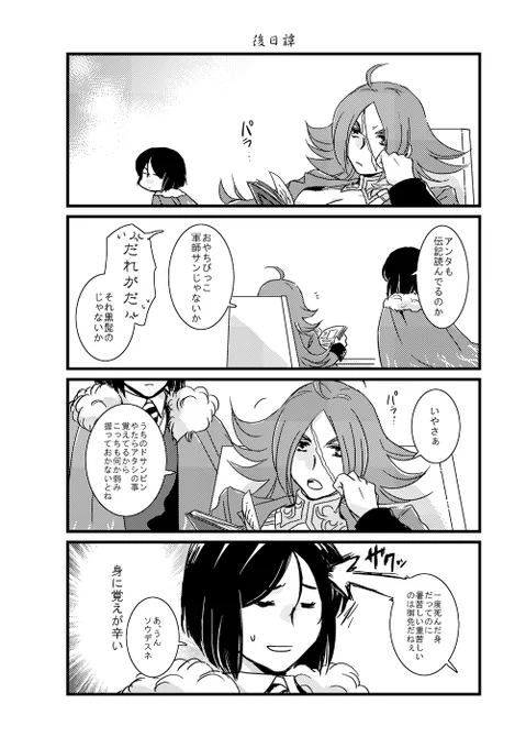 (3/3) 