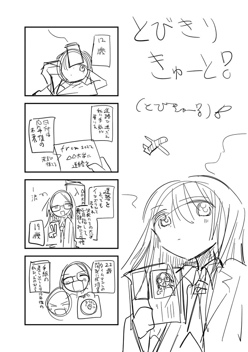 原型ないほど改築を繰り返してる 