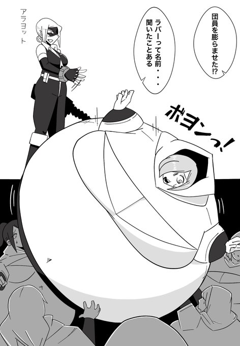 第三の刺客 | オウル さんのマンガ | ツイコミ(仮)