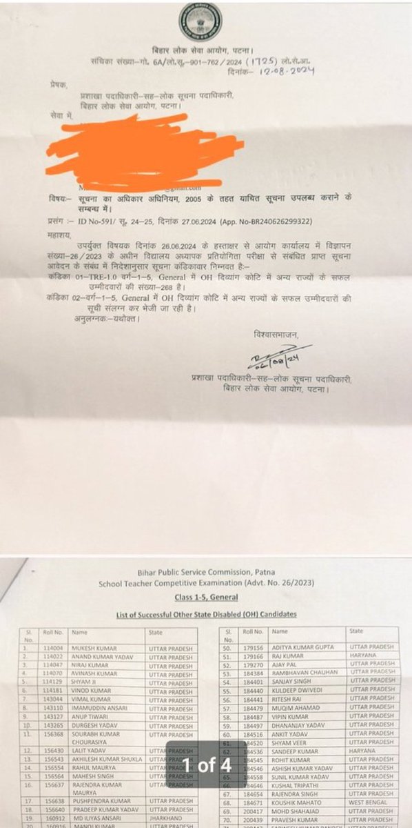 RahulkushwahaG's tweet photo. शिक्षक बहाली में #डोमिसाइल हटाकर जितना घोटाला करके फर्जी तरीके से दूसरे राज्यों के अभ्यर्थियों को नौकरी मिला है उतना इतिहास में मुझे नहीं लगता कोई भी बहाली में नौकरी दिया गया होगा।
आए दिन इस तरह का फर्जी अभ्यर्थियों का डाटा सामने आ रहा लेकिन सता पक्ष के साथ @yadavtejashwi भी चुप। https://t.co/XnKpzKAF4q