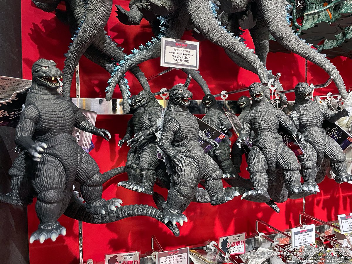 大阪・心斎橋にある #ゴジラ・ストア Osakaにも #ゴジラストア 限定