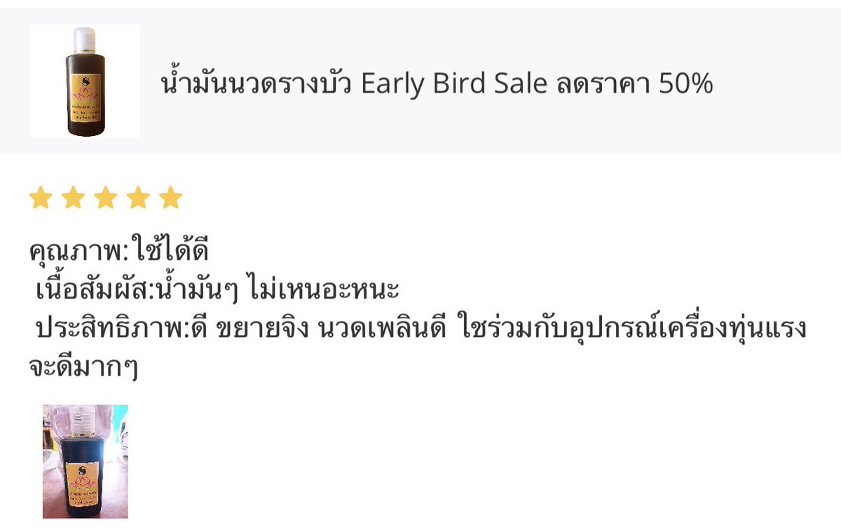 CEO อาร์ท รางบัว tweet media