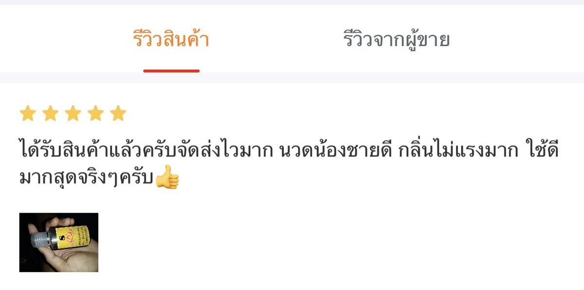 CEO อาร์ท รางบัว tweet media