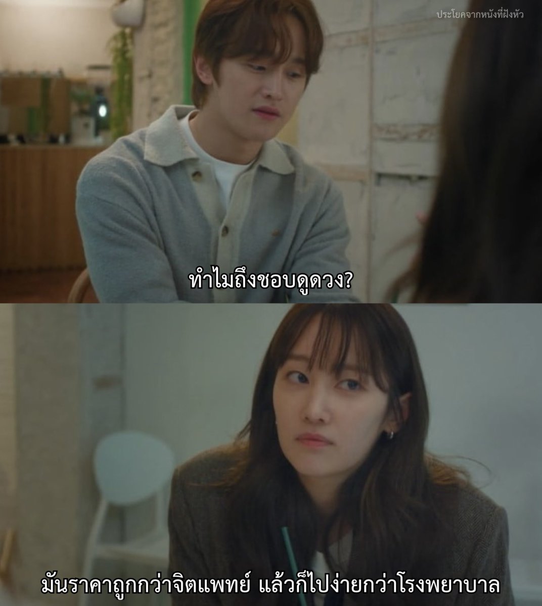 - Wedding Impossible