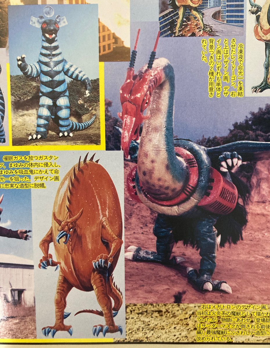 本日が放送開始日にあたる「#サンダーマスク」には、タイヤ状の体を