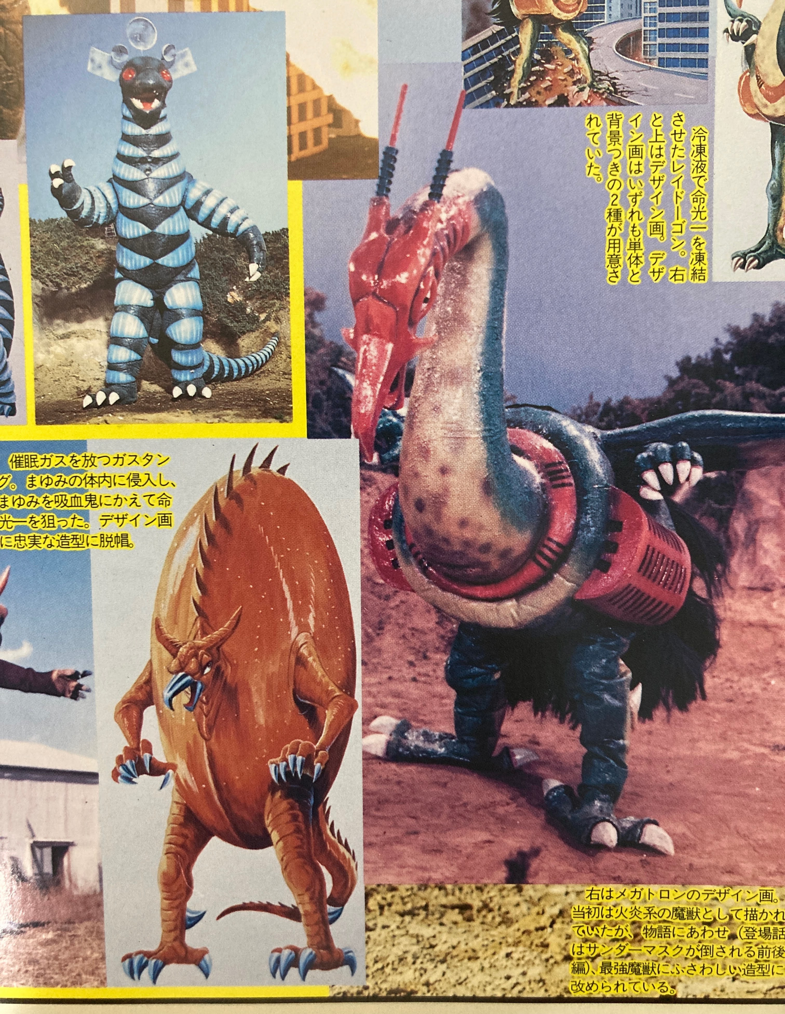 蓄光版 サンダーマスク 27cm 無版権 パチ怪獣 蓄光版 サンダーマスク 27cm 無版権 パチ怪獣 ソフビ 1972年