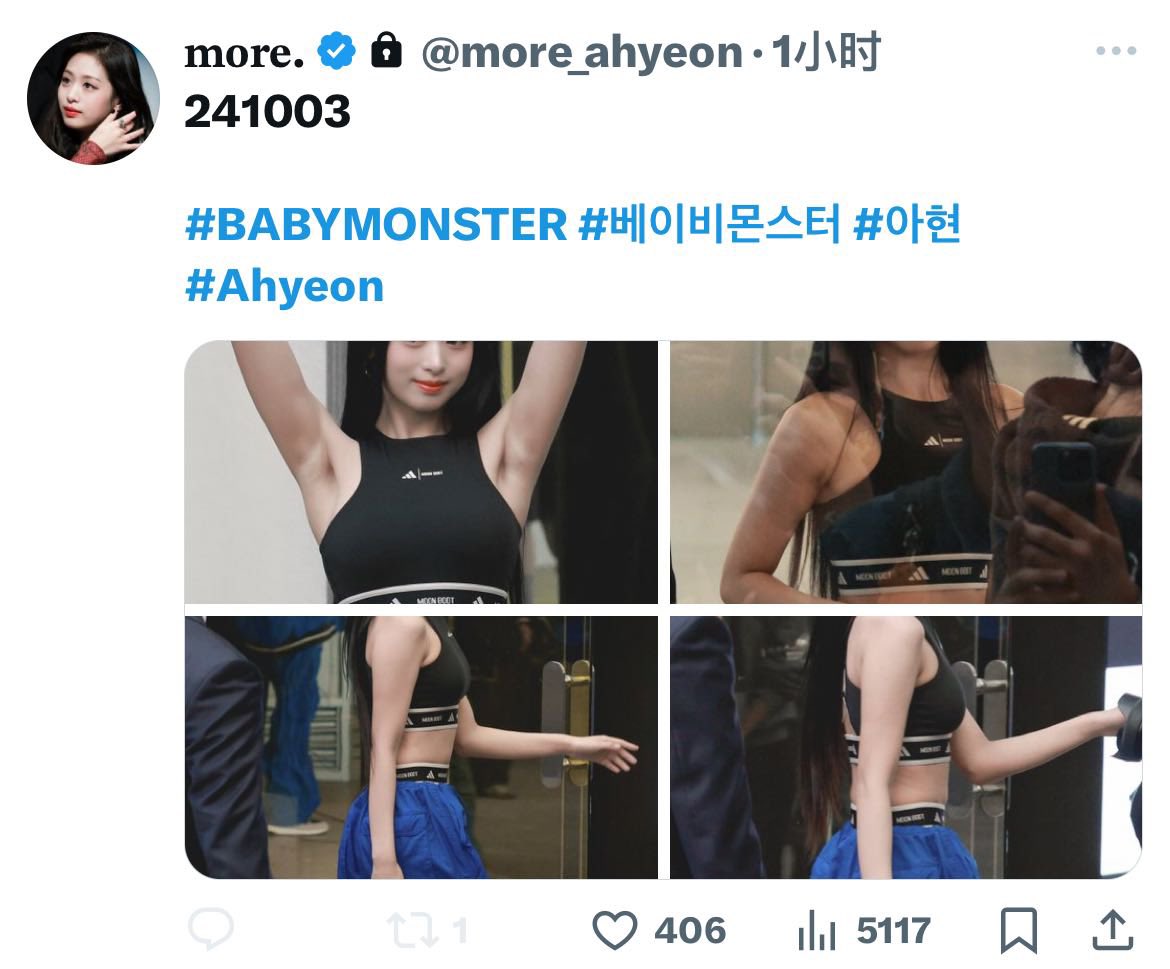 This is clearly you. It was already proven that you were a sasaeng during your time following WJSN, which is why you nervously locked your Twitter account. Every pictures on Instagram was taken by you, captioned by you, and uploaded by you! Liar! Sasaeng! Go away!!!!