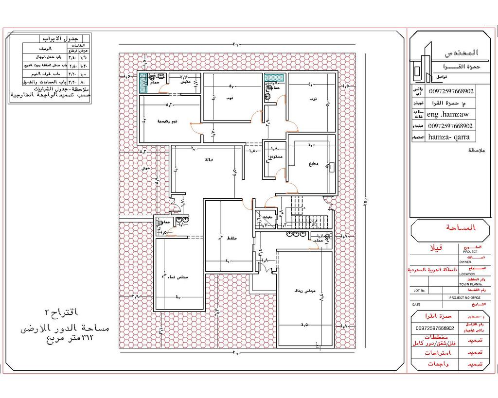 تصميم مخططات استشارات هندسيه  تعديل مخططات بيوت قائم تواصل خاص باسعار خاصه #مخططات #تصميم #فلل #واجهات #بيت #الطائف #جازان #رياض #جدة #تبوك