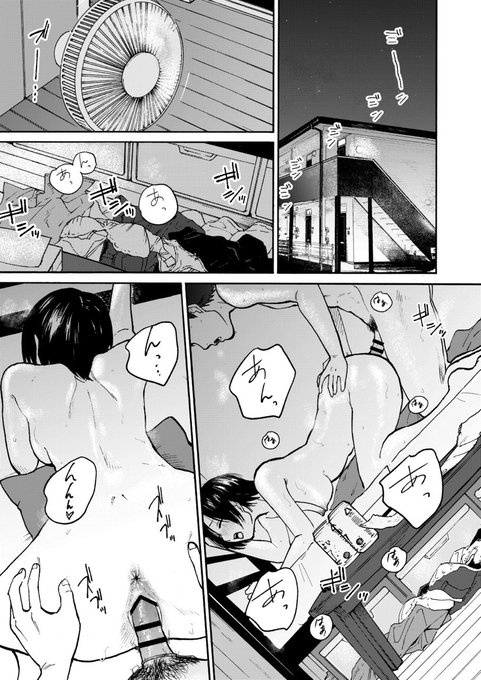 夏休みの夜、近所に住む夫婦のセックスを目撃してしまう話(1/6) 