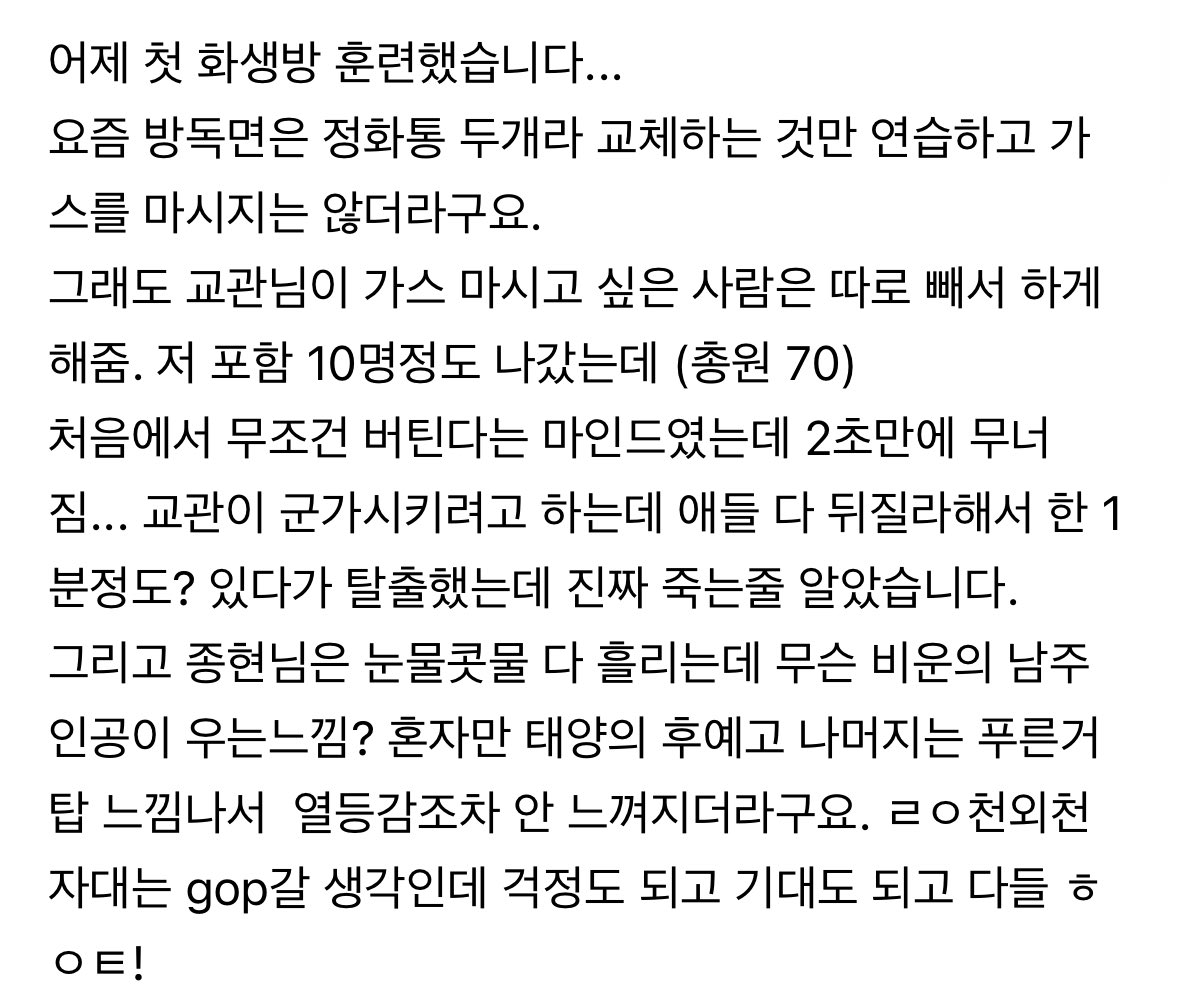 아 시발 내가슴 (또) 북북찢어졋어