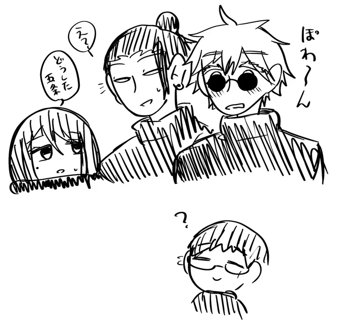 本格的にハマる前に描いた五伊地落書き 