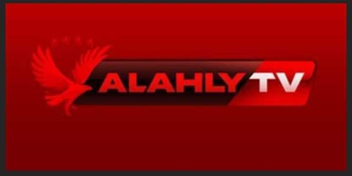 افتتاح قناة الاهلي يوم الاحد
عاوزين الناس كلها تكون علي علم بالموعد ده واليوم ده يكون تاريخي مشاهدات و برنامج كابتن احمد شوبير يكون نسبة مشاهدته اعلي من اي برنامج اتعمل في مصر مش في اون تايم بس  لو وصلتك بلغ صاحبك الاهلاوي