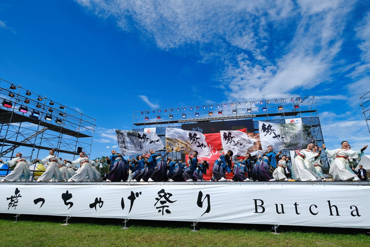 yosakoi_seiya's tweet image. 【イベント情報】
10月6日（日）は「2024 NISSANしらさぎ祭り」に参加させていただきます😄
勢やの演舞時間は14:00〜14:20です‼️

場所…日産栃木工場（河内郡上三川町上蒲生2500）

皆様のご来場おまちしております！
#勢や
#よさこい
#日光燦美
#叫べ日光
#しらさぎ祭り