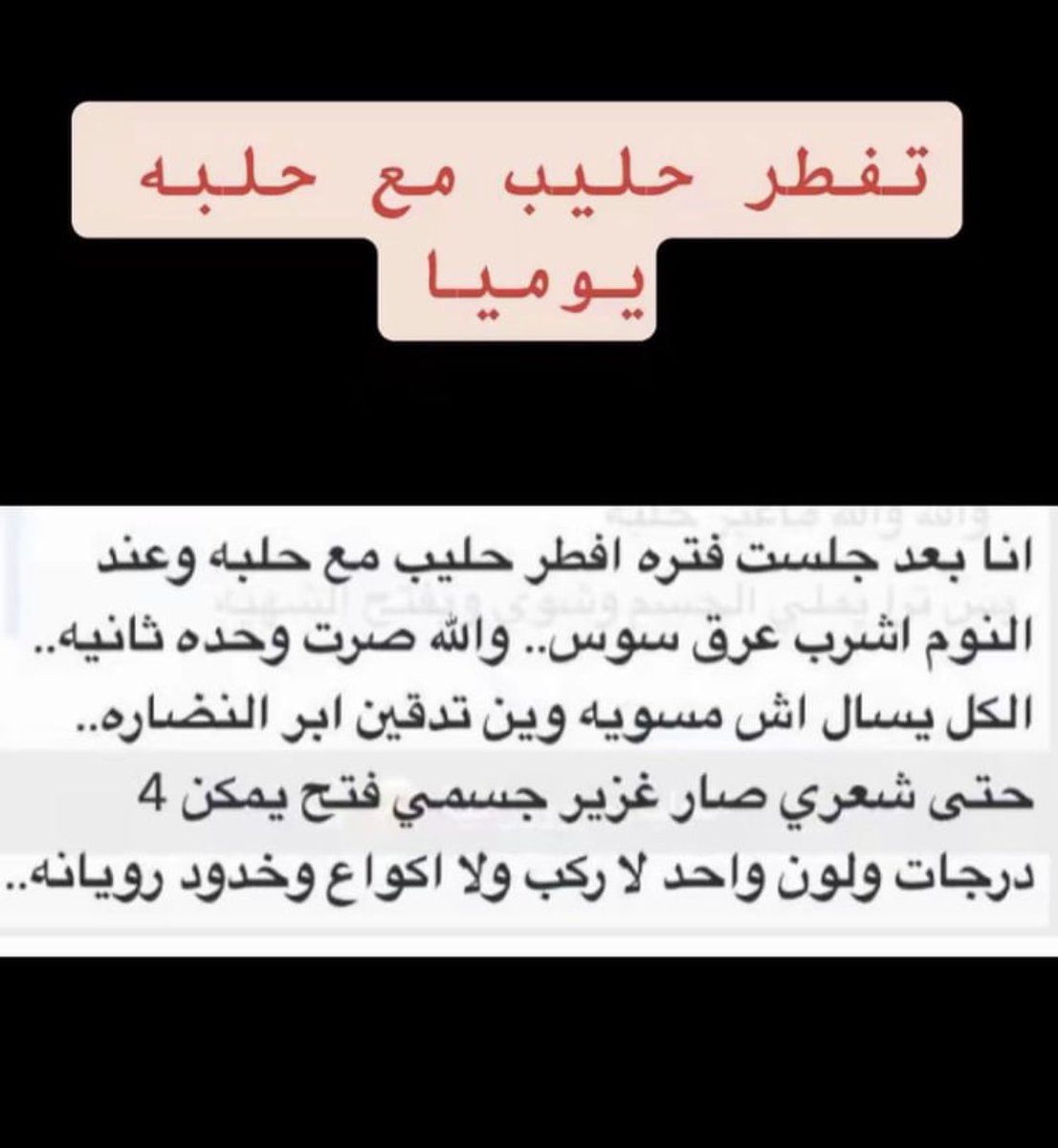 مايونيزه tweet media