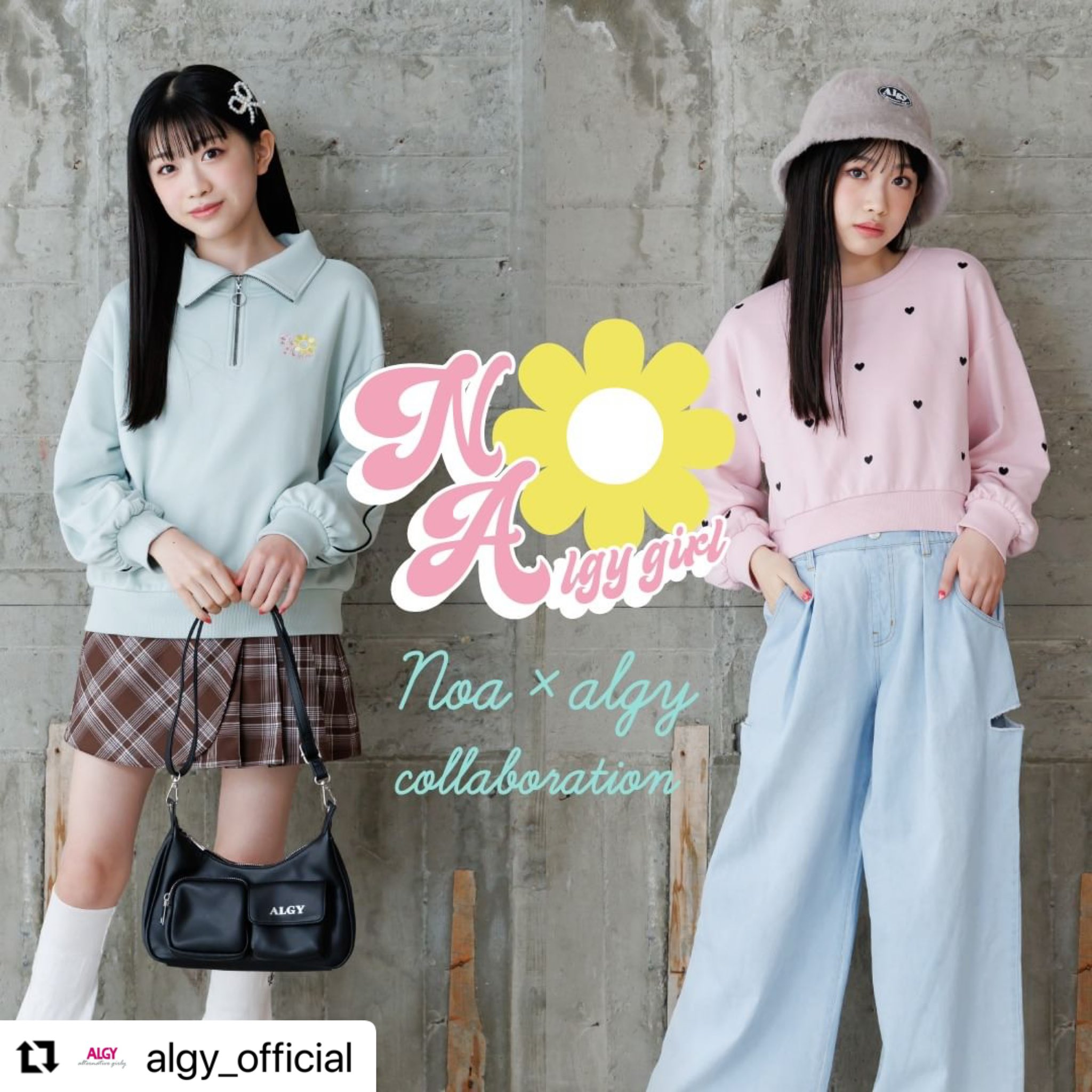 おまとめ2点　新品未使用 ALGY コーデセット　XXS125〜135 おまとめ2点 新品未使用 ALGY コーデセット XXS125〜135 おまとめ2点