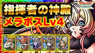 Asuma_r's tweet photo. 動画投稿しました…！
＃ドラクエタクト
https://t.co/ZZaBtoVETs https://t.co/yEPfzUVBJf