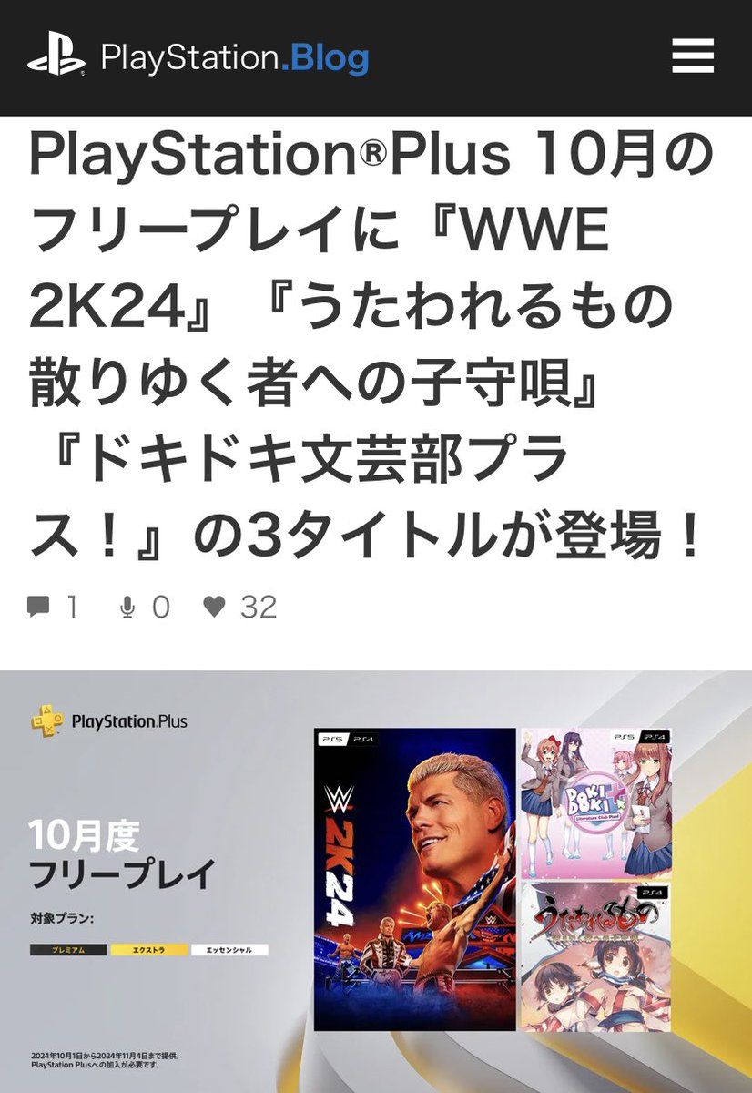 ニック@趣味垢 tweet media