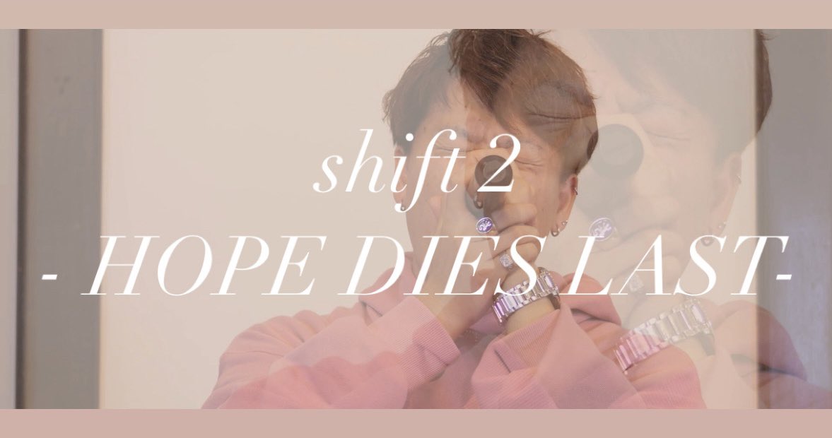 SAVEwizOUT's tweet photo. 【新しいMV公開！！】
このバンドにとって大切な場所。
大切な意味を込めた曲です。

shift 2 - HOPE DIES LAST -
 / SAVEwizOUT"

full size
↓
https://t.co/y92EFfNSyq https://t.co/ppMY8vqmS2