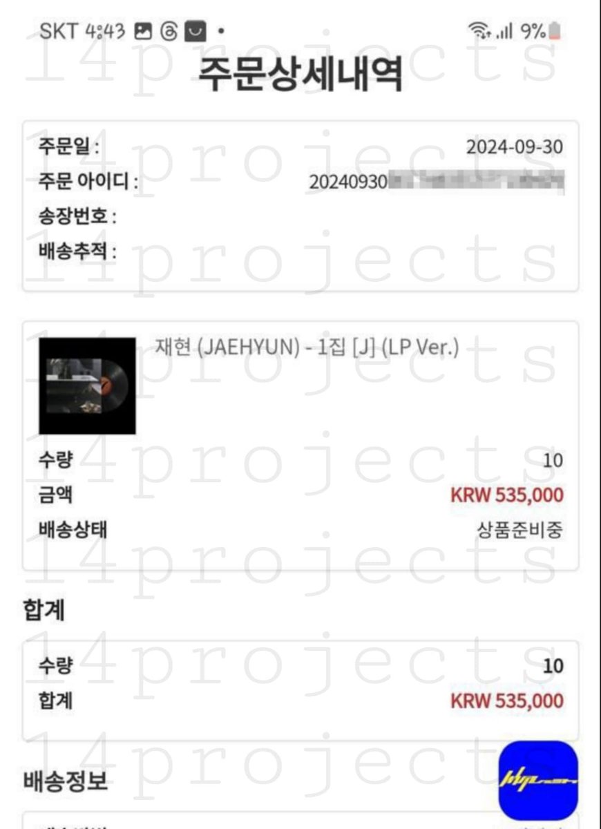 14projects's tweet image. PO JAEHYUN 【J - The 1st Album】 
LP Version💿

🔗tinyurl.com/slotLPJJH

🏷️ 750.000 IDR (est. 500gr)
DP 650.000

✔️Estimasi EMS &amp;amp; Tax (harga bisa berubah)
✔️Freebies
✔️GO Line 
✖️Packing &amp;amp; adm shopee

📌DM &amp;amp; info detail pembayaran dikirim  kepada yg dapat slot

📍Tangerang, ID