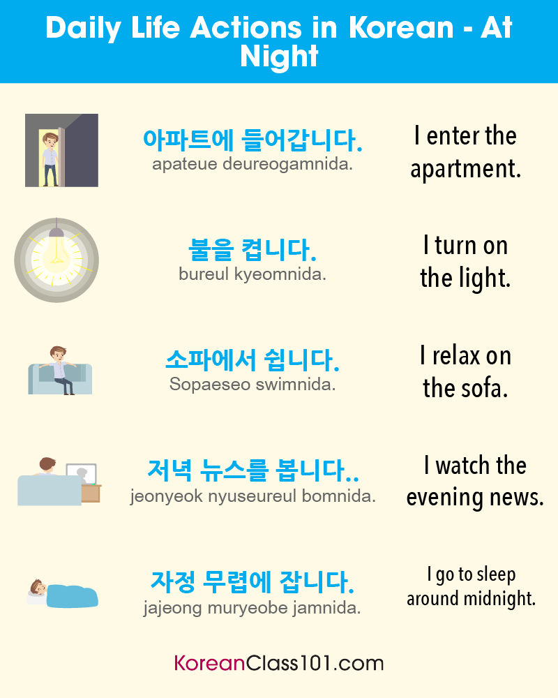 KoreanClass101's tweet image. Could you describe your daily activities in Korean? Comment below! 🌻🏡 P.S. Learn Korean with the best FREE online resources, just click here bit.ly/4gHcyYR