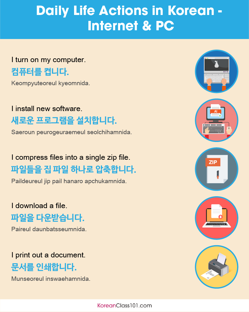 KoreanClass101's tweet image. Could you describe your daily activities in Korean? Comment below! 🌻🏡 P.S. Learn Korean with the best FREE online resources, just click here bit.ly/4gHcyYR