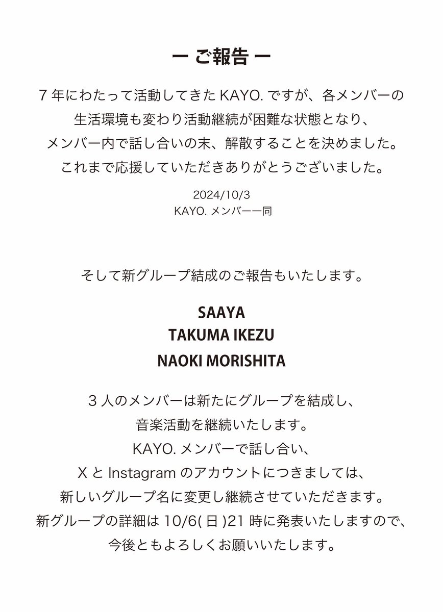 AOtoMORATORIUM's tweet photo. https://t.co/UAf4dBOfbL