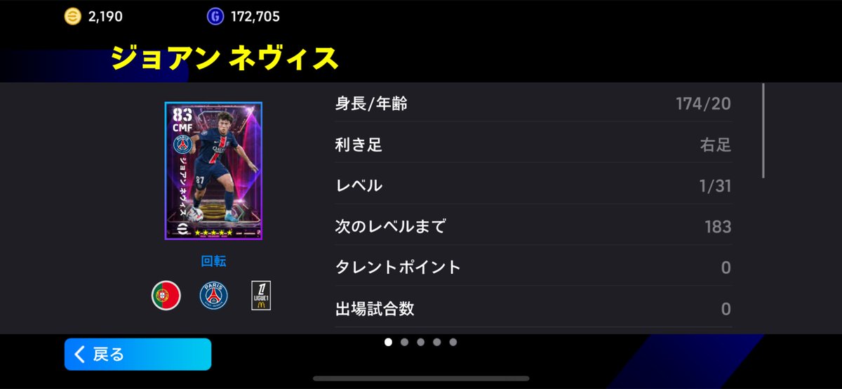 MAN_Rash_'s tweet photo. KONAMIさんありがとう😊 https://t.co/60Tnpr1ypu