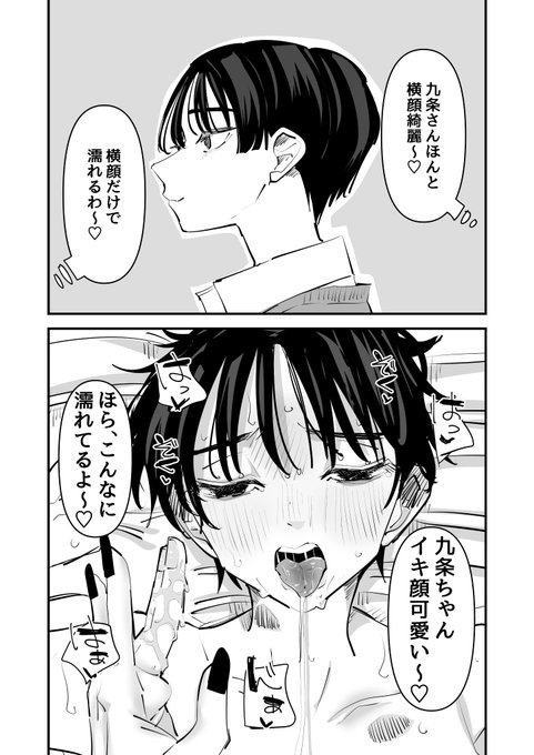 顔が良い女の子 