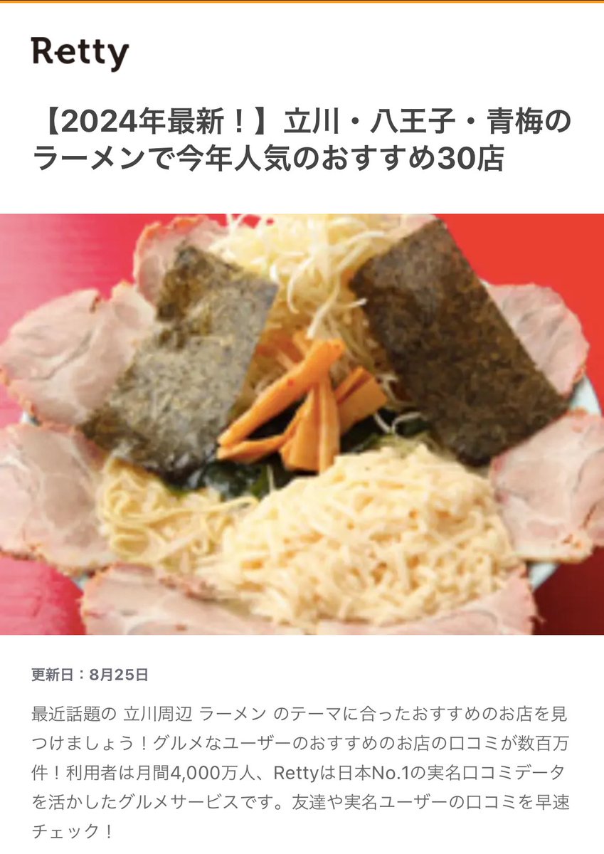 ｱﾅﾝ tweet media
