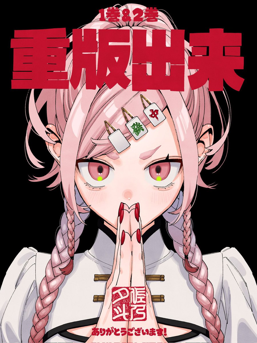 🖤 ♣️ 🎶 ♣️                      🍬💖🌸💓
🎬🎱💀☕️                         🍧🌺🍭🎀
☠️🎶🔪🖤                          🌷💗💞🍥
🖤 ☕️ ♟🌑                         💖🌸💘🌺