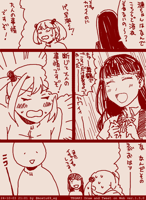 漣の浴衣は広報任務なんだから舞鶴限定なんですぞ・・・って言ってました #tegaki_dt 