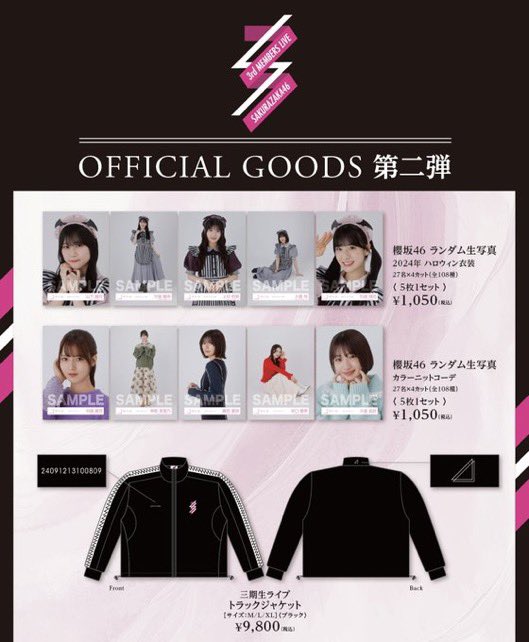 トレ垢 (@ohisama_suji) / Posts / X