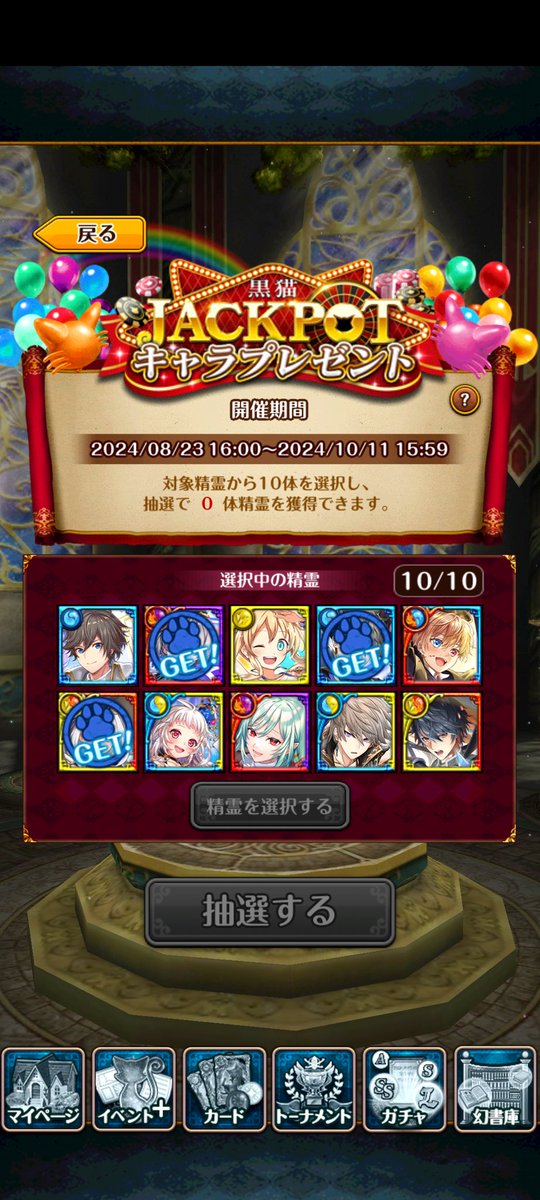 doumori429's tweet photo. キャラプレ引きました！
今までずーっと欲しかったWASメルGETで大満足です(  ¯﹀¯  )ムフ〜 https://t.co/Mn7v1hRbXD