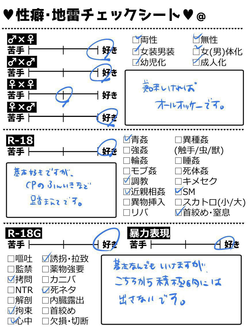 DogRunDogs's tweet image. 【固定】　
▼TRPG自己紹介カード

x.com/dogrundogs/sta…

創作企画に関してはプロフカード一読を推奨します。現在リアルタイム企画を中心に活動中。TRPGのことも呟いてます。