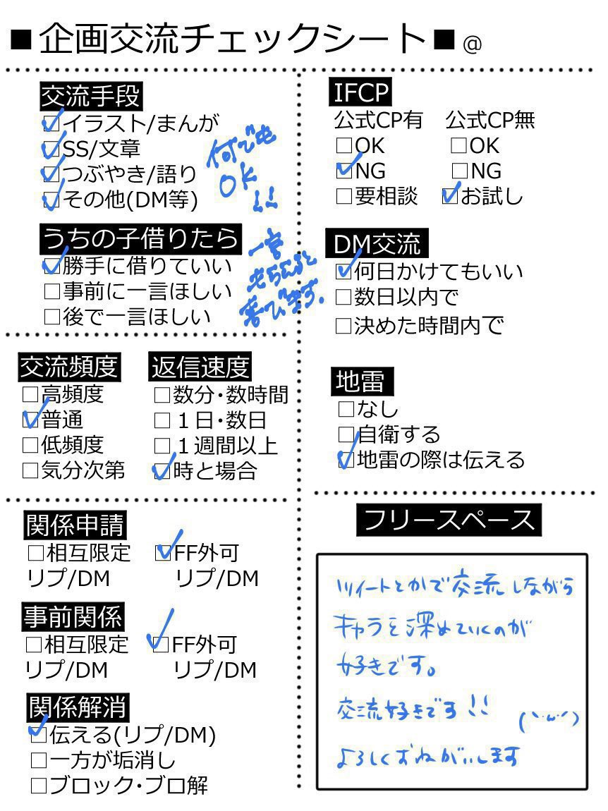 DogRunDogs's tweet image. 【固定】　
▼TRPG自己紹介カード

x.com/dogrundogs/sta…

創作企画に関してはプロフカード一読を推奨します。現在リアルタイム企画を中心に活動中。TRPGのことも呟いてます。