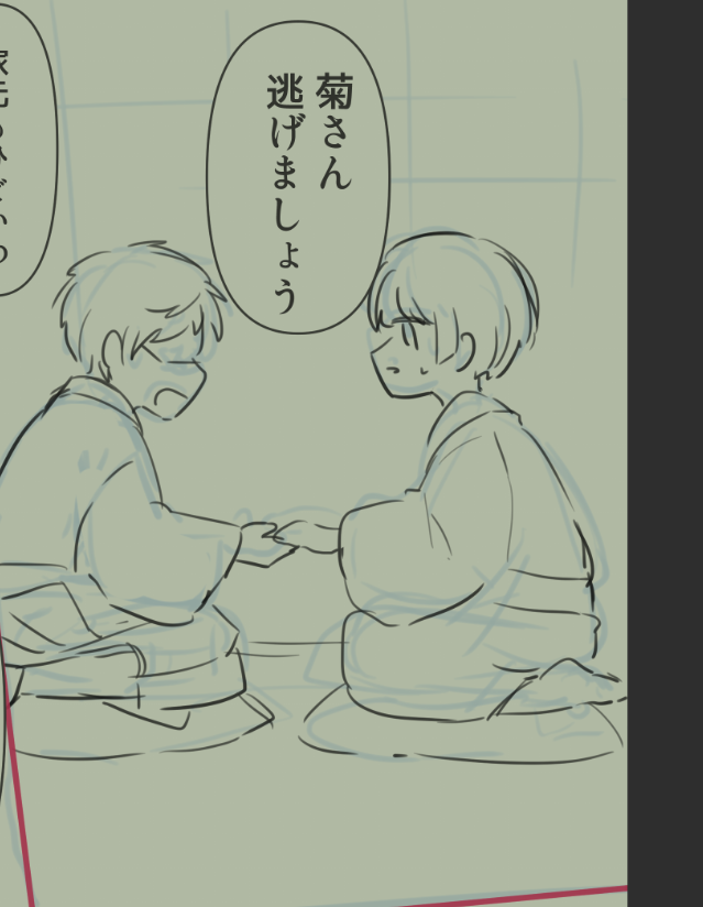 逃避行しろーーーッ 