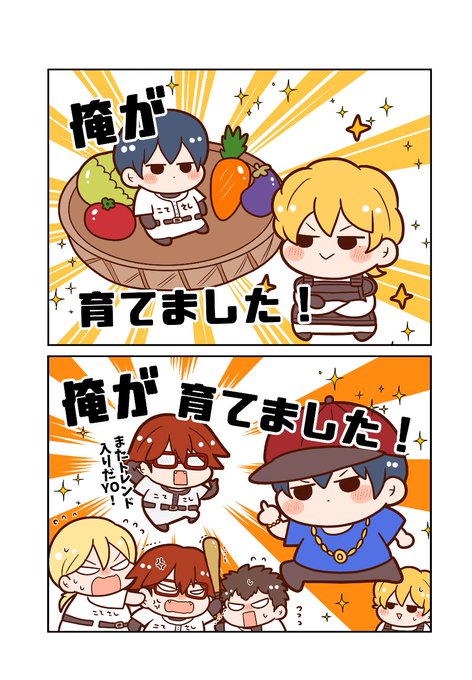 なかやん?(@nakaya0111) さんのマンガ一覧 : いいね順 | ツイコミ(仮)