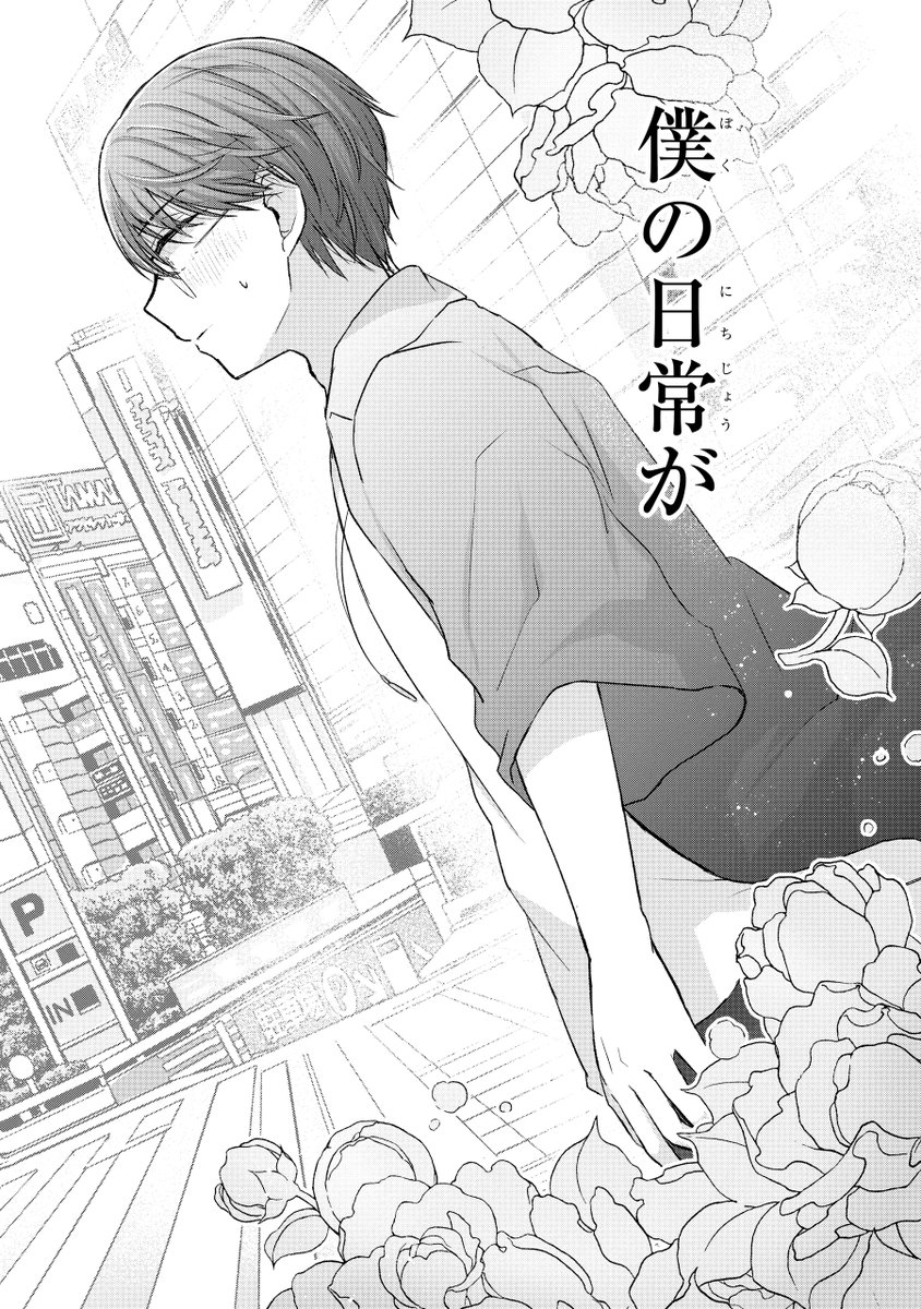 オタクと付き合うために髪を染めた元金髪ギャル(9/9) 