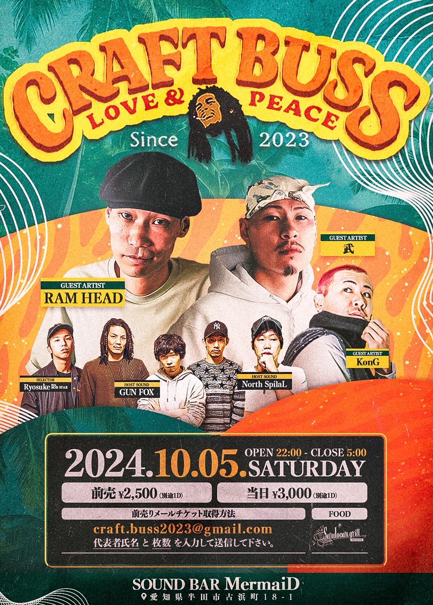 FOXMASAYA's tweet image. １０月５日
今週土曜日は半田Mermaidで
CRAFT BUSS🔊🔥
Guest Artistに
RAM HEAD
　武
KonG

当日、来場者には
Ras Penco Mix CD
プレゼント💽
Gun Fox Sound Systemで
一緒に遊びましょう🤘🔥
お待ちしてます🙏