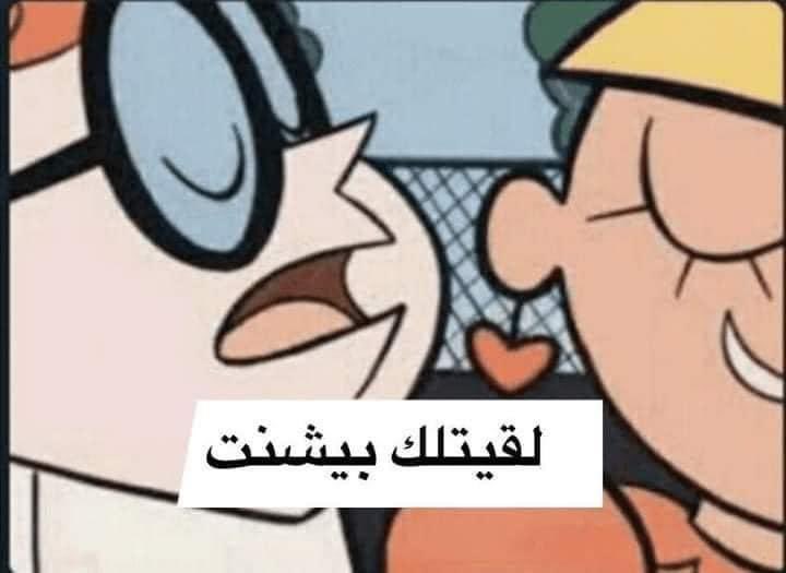 Love language 🫶🏻♥️