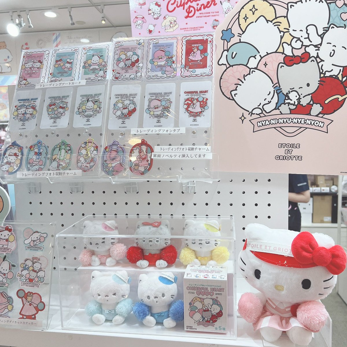 ⭐️4F Sanrio×Etoile et Griotte⭐️ 『THE CHEERFUL HEART CLUB