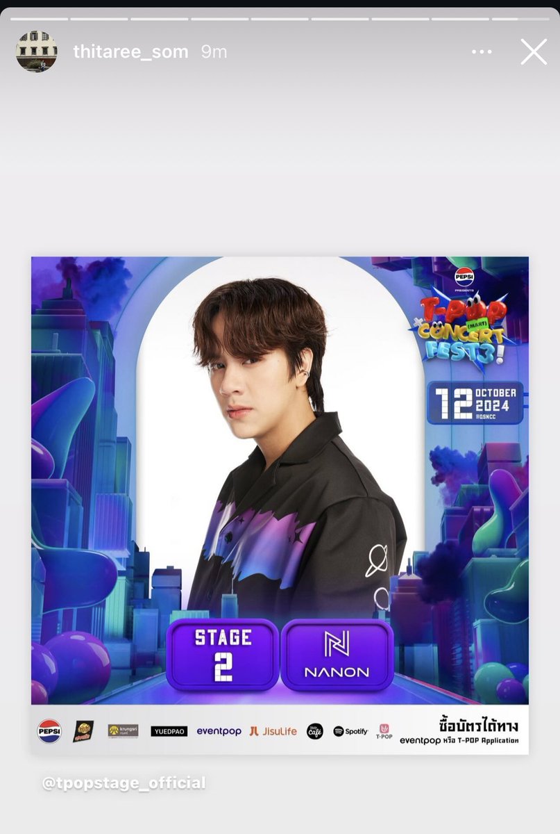 บอกตรงๆว่าแอบใจหายเหมือนกันนะ จากที่เคยดูน้องในสตอรี่พี่กวาง วันนี้เปลี่ยนมาดูน้องในสตอรี่พี่ส้มแทน🥺🥺