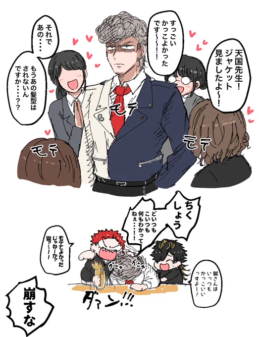 納得いかない 